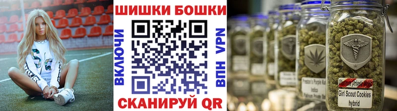Где купить наркотики Ейск APVP Каннабис Мефедрон Амфетамин ГАШИШ