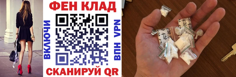 kraken tor  где купить   Ейск  АМФ 97% 