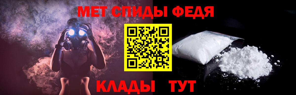 АМФ 97% Ейск
