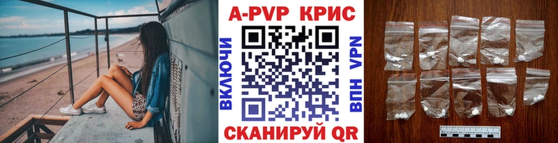 blacksprut tor  Ейск  A PVP мука 