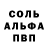 Метадон белоснежный Serik Bertan