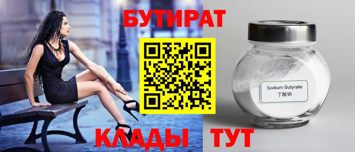  Кокаин Ейск