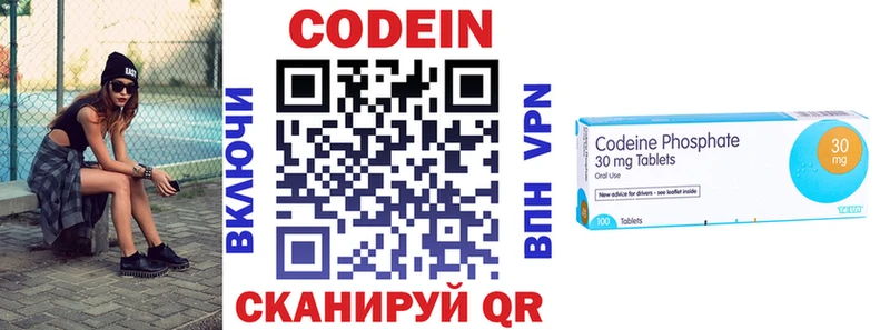 Кодеин напиток Lean (лин) ссылка на мегу вход Ейск