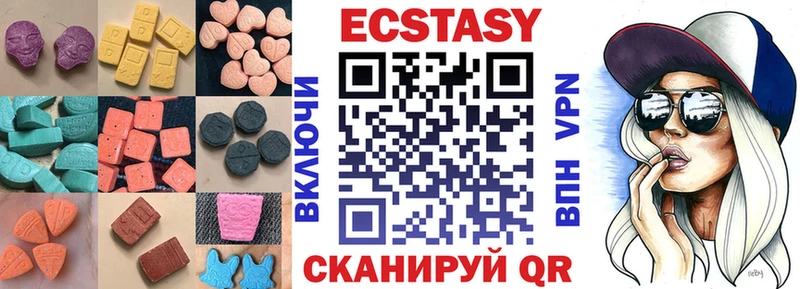ЭКСТАЗИ 300 mg  Ейск 