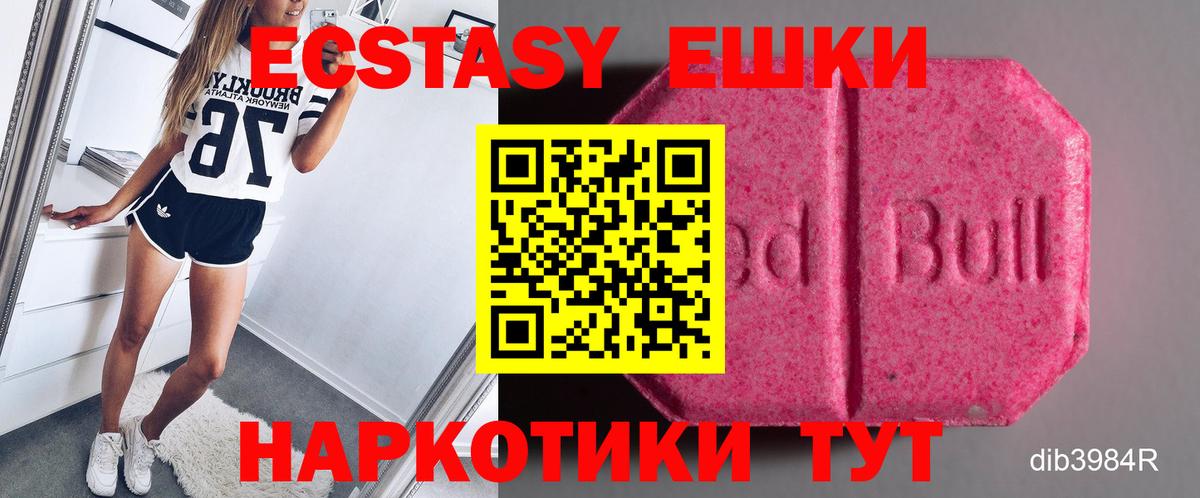 Меф МЯУ МЯУ кристаллы  КОКАИН  Канабис  Вход с VPN  Ейск  Гашиш 