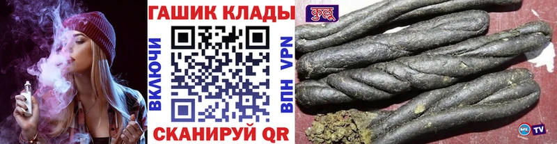 ГАШИШ гарик  наркота  Ейск 