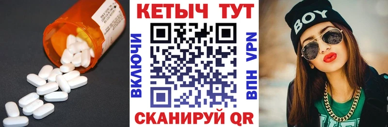 хочу наркоту  Ейск  мега ссылка  Кетамин VHQ 