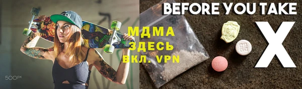 мяу мяу кристалл Фёдоровский