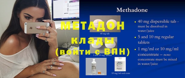 кокаин колумбия Козловка