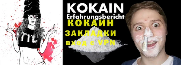 кокаин колумбия Козловка