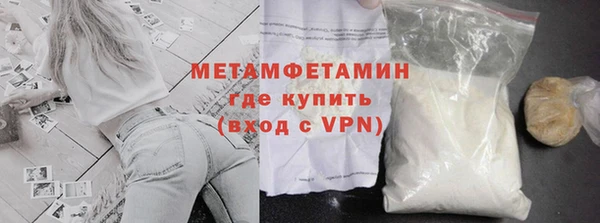 меф VHQ Киренск