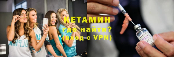трава Шадринск