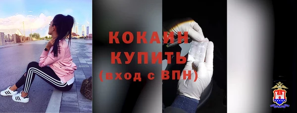 прущая мука Кинешма