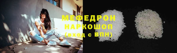 эйфоретик Кодинск