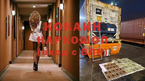прущая мука Кинешма