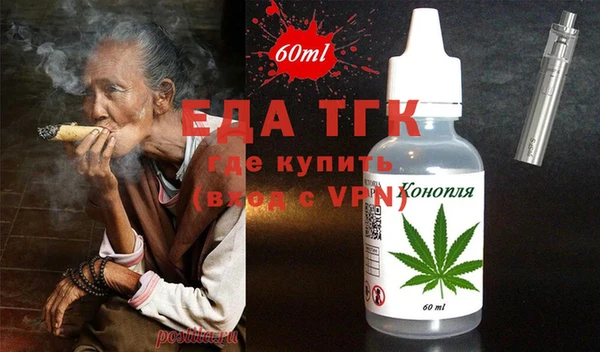 меф VHQ Киренск