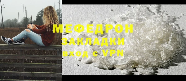 прущая мука Кинешма