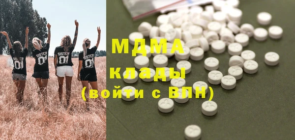 эйфоретик Кодинск