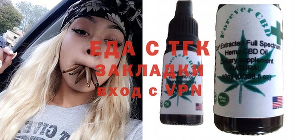 ГАЛЛЮЦИНОГЕННЫЕ ГРИБЫ Козельск