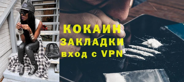 прущая мука Кинешма