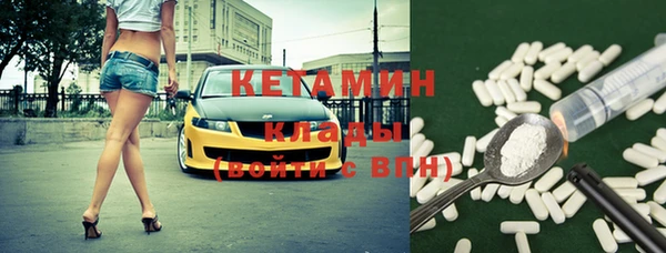 меф VHQ Киренск