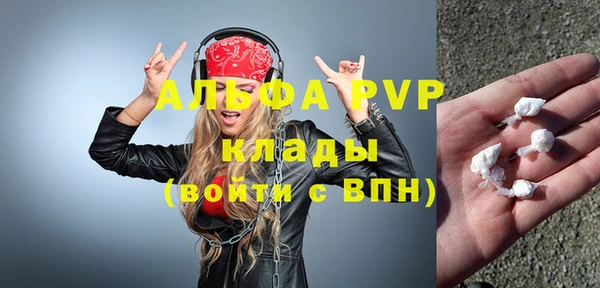 прущая мука Кинешма