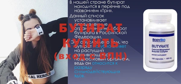 ALPHA-PVP Шали