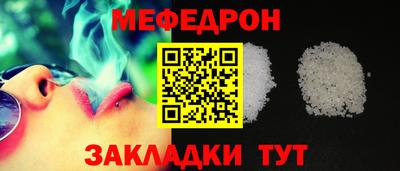 эйфоретик Краснокаменск