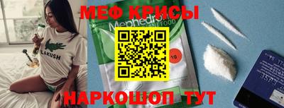 эйфоретик Краснокаменск