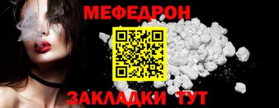 эйфоретик Краснокаменск