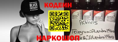 синтетический гашиш Кумертау