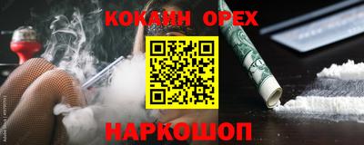 меф VHQ Краснодар