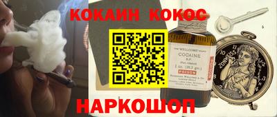 меф VHQ Краснодар