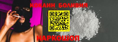 эйфоретик Краснокаменск