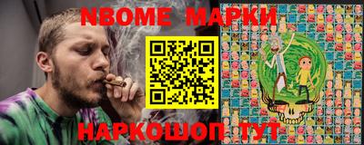 эйфоретик Краснокаменск