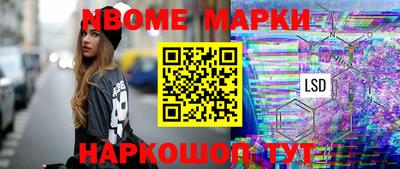 эйфоретик Краснокаменск
