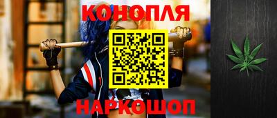 эйфоретик Краснокаменск