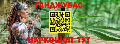 меф VHQ Краснодар