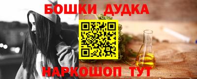эйфоретик Краснокаменск