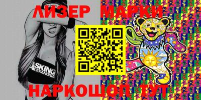бошки Кунгур