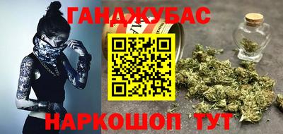 эйфоретик Краснокаменск