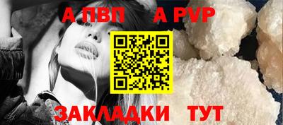 эйфоретик Краснокаменск