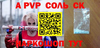 меф VHQ Краснодар