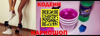 эйфоретик Краснокаменск
