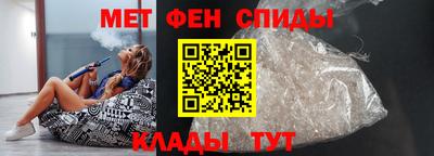 меф VHQ Краснодар