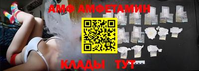 меф VHQ Краснодар