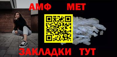 меф VHQ Краснодар