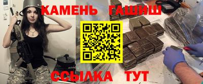 синтетический гашиш Кумертау