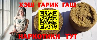 меф VHQ Краснодар