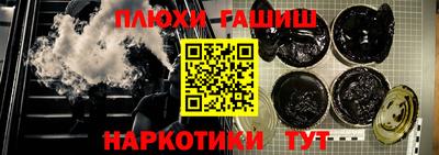 меф VHQ Краснодар